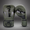 Venum Elite Boxing Gloves - Khaki/Black 16oz